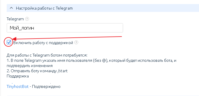 https://docs.tinyhost.kz/BazaD/teleg1.png